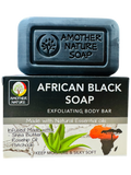 African Black Soap- Exfoliating Body Bar -(2 Pieces)