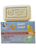 Baby Soap- Gentle Cleansing Body Bar -(2 Pieces)