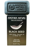 Black Seed Soap -Healing Body Bar -(2 Pieces)