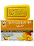 Mango Butter Soap -Smooth Exfoliating Body Bar -(2 Pieces)