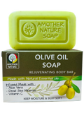 Olive Oil Soap -Rejuvenating Body Bar -(2 Pieces)