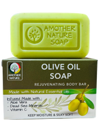 Olive Oil Soap -Rejuvenating Body Bar -(2 Pieces)