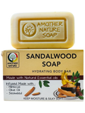 Sandalwood Soap -Hydrating Body Bar -(2 Pieces)