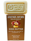 Shea Butter Soap- Moisturizing Body Bar -(2 Pieces)